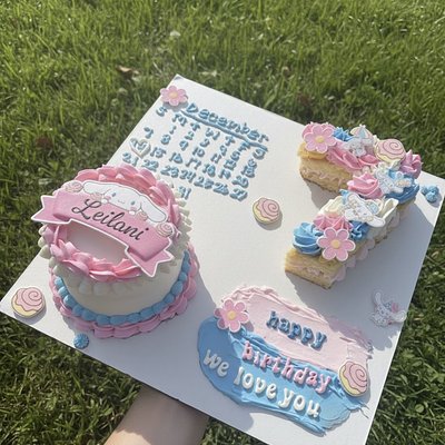 Celebration Cake Box