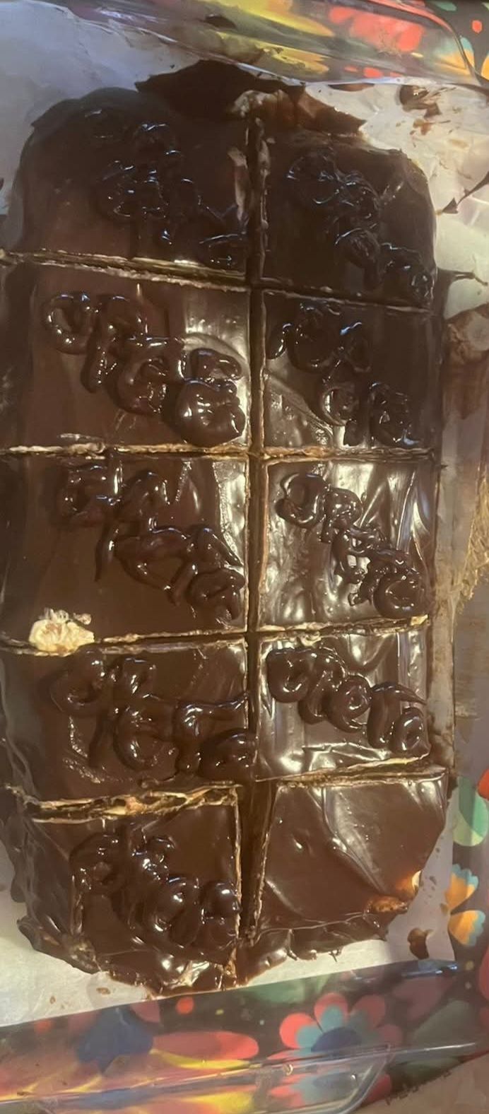 Opera Cake