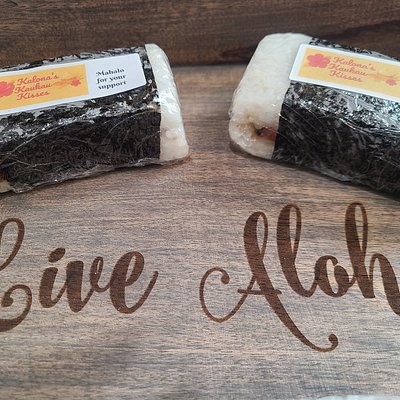 Spam Musubi 