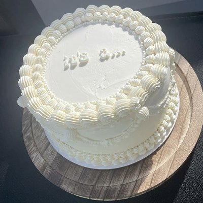 Gender Reveal Cake