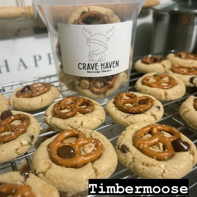 Cookie Bucket