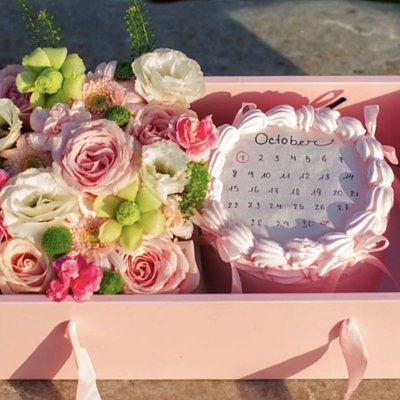 Surprise Lunch Tray