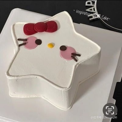 Star Shape Cake 