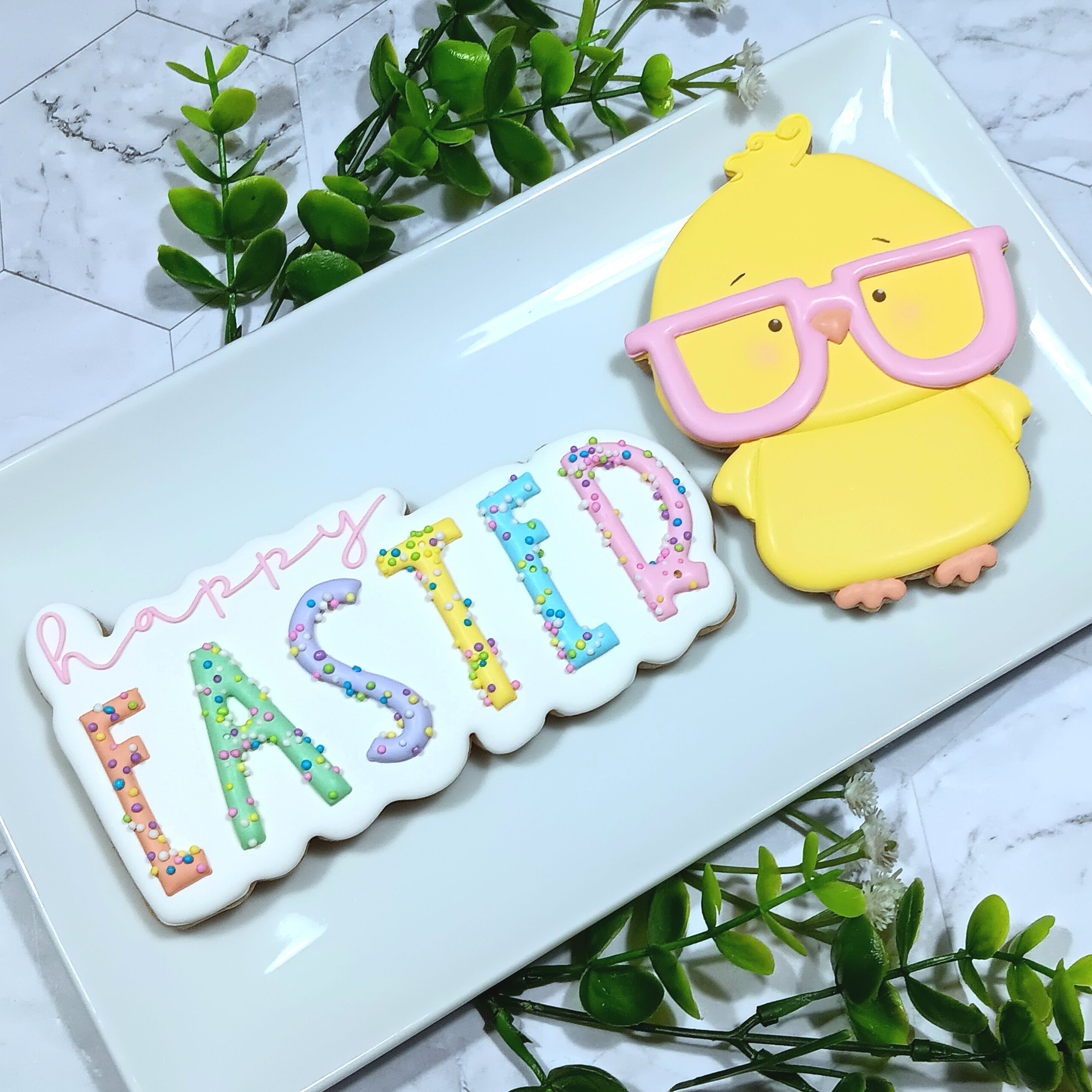 Happy Easter Nerdy Chick Set